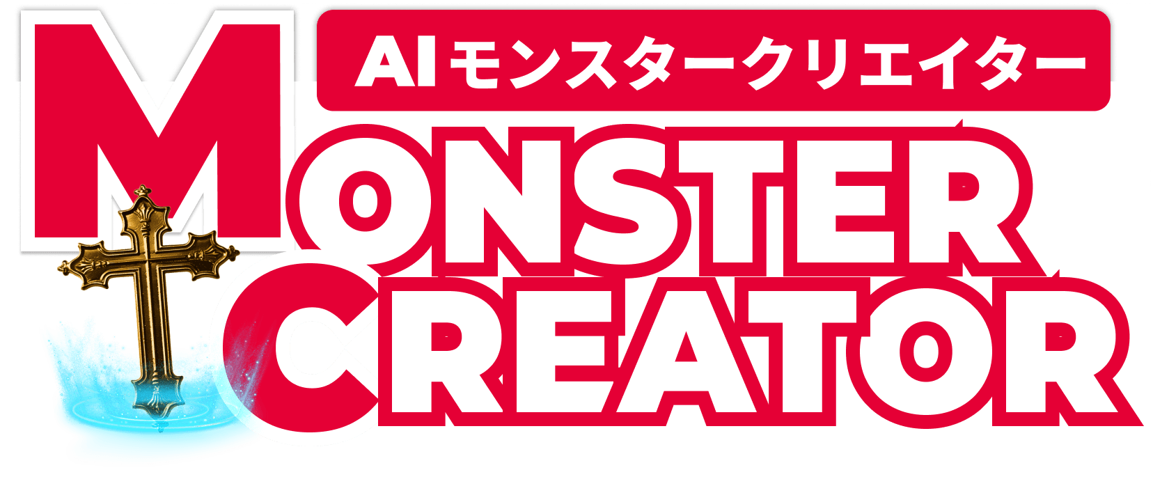 AI MONSTER CREATOR